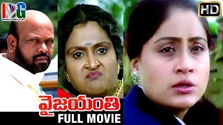 Vyjayanthi Telugu Full Movie  Vijayashanti  Prithv