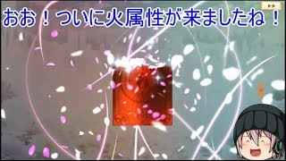 「ゆっくりマギレコ実況」24ページ目　リベンジ！！次のピックアップ無視でウワサの鶴乃狙い！！