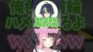 【ぶいすぽ切り抜き】イヤホン推奨な伊波のドSボイスに爆笑ひなーのw【ぶいすぽ/橘ひなの/ひなーの/切り抜き】