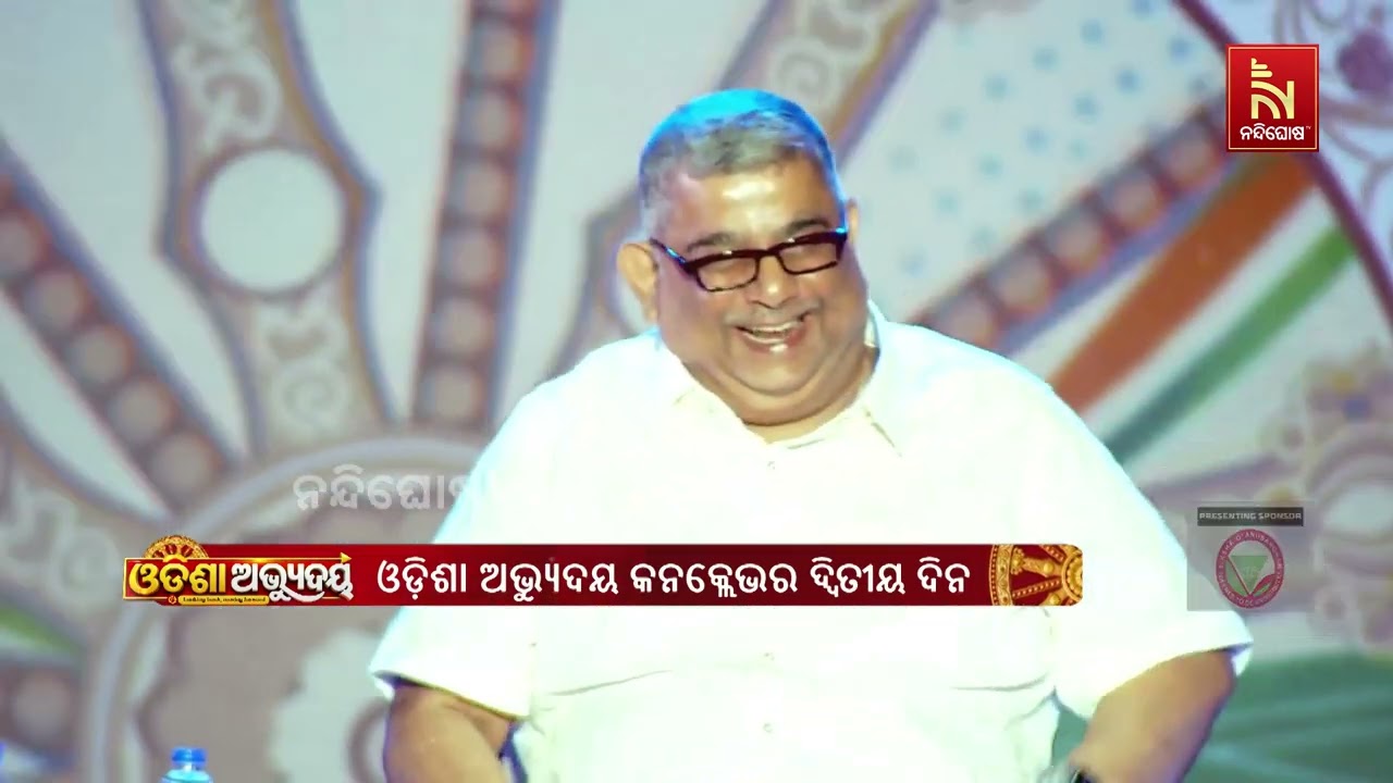 ଓଡ଼ିଶାର ଖେଳ ପ୍ରତିଭାକୁ ଆଗକୁ ଆଣିବାକୁ ସାଧାରଣ ଲୋକଙ୍କ ପ?