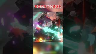今でこそ火力チェックが簡単ですが昔は違いました【原神】#shorts #原神