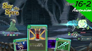 [PS4][実況][登塔]16-2 パンドラの箱で上振れした運を生かせ！ - Slay the Spire