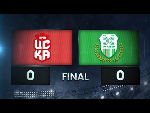  FK CSKA 1948 Sofia 0-0 PFK Hebar Pazardzhik