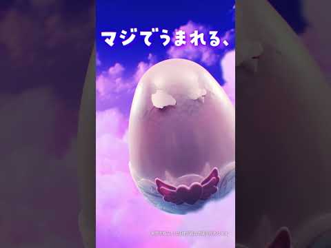 【うまれて！ウーモアライブ】10月4日、何かがうまれる…！？たまごの殻をつつきはじめた！