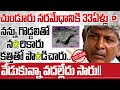 Tsunduru Incident Victim Gollamudi Yakoob Exclusive Interview By Journalist Vijay Sadhu Dial News