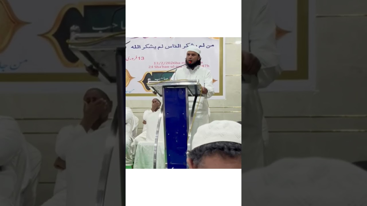 jalsa Nelmangala 2026#bayan #vairalvideo #emotional #islamiceducation