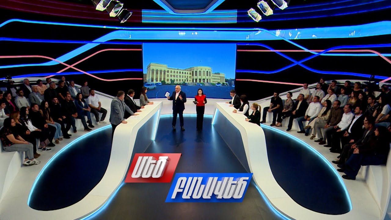 Քաղաքական ուժերի նախընտրական խոստումները գյումրեցիներին. Մեծ բանավեճ