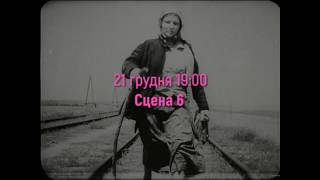 СВИНІ ЗАВЖДИ СВИНІ feat АЛЬБЕРТ ЦУКРЕНКО (трейлер)