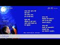 jugunu bhai hindi song