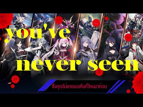 Kidou Sentai Iron Saga ED - N01R (Hiroyuki Sawano feat. Tielle)[Sub TH+Lyrice]