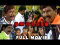 தலைநகரம் Tamil Full Movie 4K HD Sundar C Vadivelu D Imman Tamil Action Thalai Nagara
