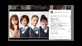 夏菜、“ちょうどいいブス”役決定に「ハードル高すぎ!」の声 衝撃の顔芸披露した『銀魂2』の続編に期待も mqdefault - 夏菜、“ちょうどいいブス”役決定に「ハードル高すぎ!」の声 衝撃の顔芸披露した『銀魂2』の続編に期待も