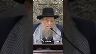 הרב יצחק ברדא: "לפי הדין אם אדם נטהר מותר לו להכנס להר הבית" (ישיבת הר הבית) - התמונה מוצגת ישירות מתוך אתר האינטרנט יוטיוב. זכויות היוצרים בתמונה שייכות ליוצרה. קישור קרדיט למקור התוכן נמצא בתוך דף הסרטון