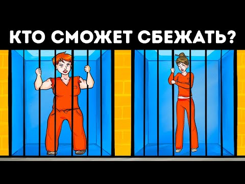 Разгадайте 8 загадок и докажите, что вы умнее самого Шерлока Холмса 🤯