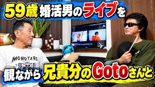 それダメだろ、フィリピーナとの結婚