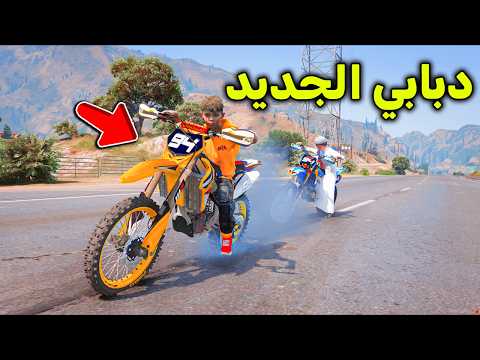 دبابي الصحراوي الجديد 😱🔥!! l فلم قراند