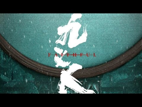 Trailer Cửu Nghĩa Nhân