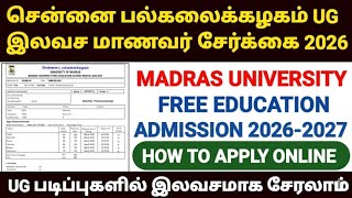 MADRAS UNIVERSITY FREE EDUCATION SCHEME 2026 | MADRAS UNIVERSITY UG FREE EDUCATION APPLY ONLINE 2026