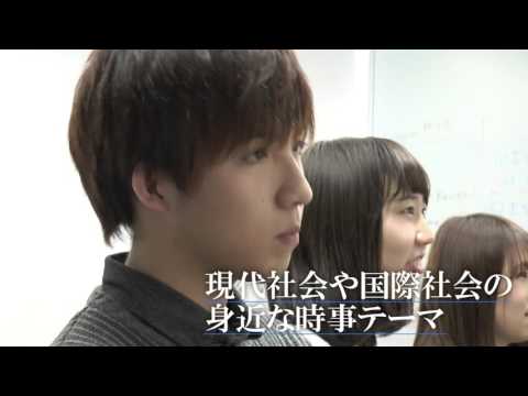 英語ディスカッション（EDC）short ver.【立教大学公式】