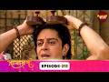 Ramayan রামায়ণ ভক্তি ভালোবাসা ও ধর্মের মহ