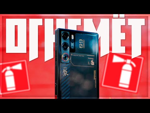 БОЙТЕСЬ!😲 RedMagic 9 PRO - БРУТАЛЬНО слишком и МОЩНО чересчур!