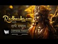 Radheshyam • राधे श्याम - Official भजन | Sanju (Relaxing Vibes) @VillasraBros