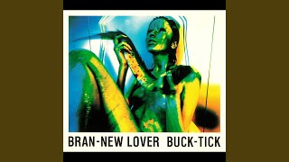 Cover art for asylum garden