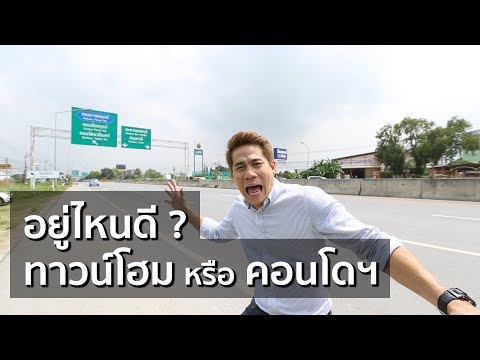คลิปคอนโด เดอะ ซีรี่ส์ ติวานนท์
