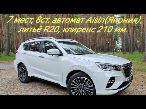 Обзор, продажа JETOUR X70, комплект PREMIUM! 7мест, 8ст. автомат Aisin, литьё R20! Это люкс от CHERY