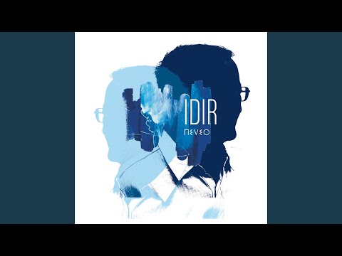 Saïd ulamara (Saïd oulamara)