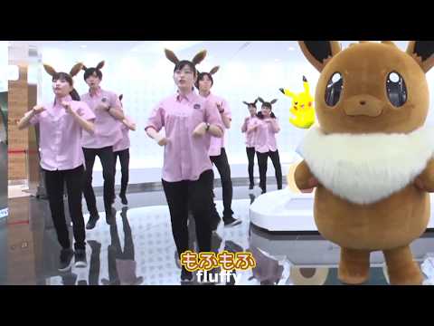 Eevee March Dance 「Tokyo Pokemon Center DX version」- English Sub