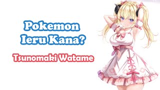 [Tsunomaki Watame] - ポケモン言えるかな？ (Pokemon Ieru Kana?) / Suzukisan