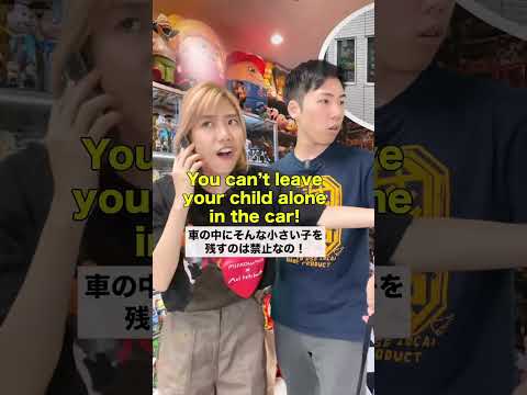 【恐ろしい】日本では普通だがアメリカだと捕まる行動