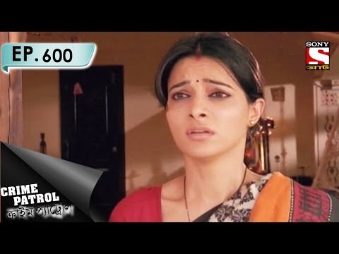 Crime Patrol - ক্রাইম প্যাট্রোল (Bengali) - Ep 600 - Jugglery (Part-2) - 11th January, 2017