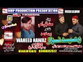 Sik Lagi Aahe Singer Waheed Nawaz Album 06 Eid 2022