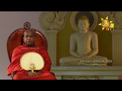 Hiru TV
