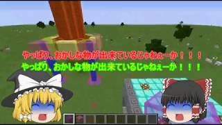 #008 マグマ噴水がでけた。 [MainCreative]【ゆっくり実況】【マイクラJE】