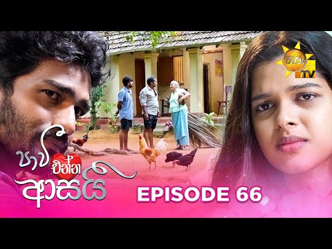 Hiru TV