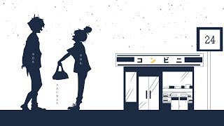 [cover] コンビニ / PARED