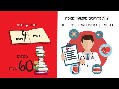 תמונה של نيبري ميديك