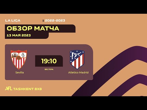 AFL Spain  La Liga  18 tur    SEVILLA - ATLETICO MADRID