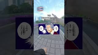 タイ/バンコク移住 26歳 ウェルネスイベント立ち上げ 1日ルーティン