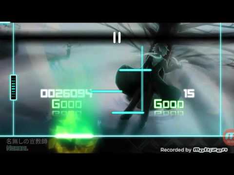 Dynamix (名無しの宣教師)