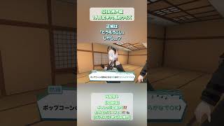 SitR神戸組の天然2人 シェリンとレヴィはクイズでも天然【#SitR神戸/にじさんじ切り抜き】