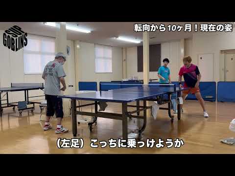 シェイク転向後10ヶ月！ごぶりんずしゅぷの現在