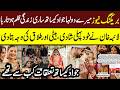 Laiba Khan Dulha Real Face Revealed Who S Jawad First Wife Laiba Khan Marriage Video Laiba Khan