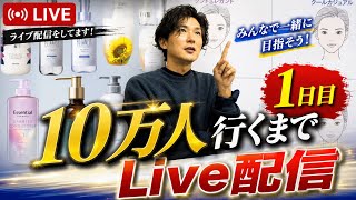 5/21髪の相談とVtuber叶さんに紹介してもらった話