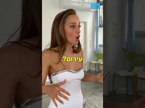 מה נטע אלחמיסטר מוכנה לעשות בשביל יום צילום?