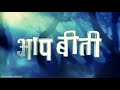 Aap Beeti Old Hindi Serial Title Song DD National Serial Songs India A Golden Bird