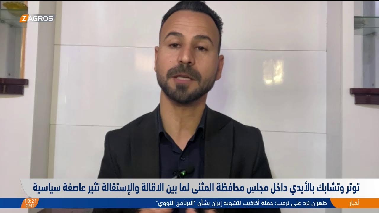 فيديو | أزمة دستورية مؤجلة أم تلكؤ متعمَّد؟.. #كركوك بين النص الدستوري والواقع المفروض